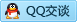 QQ在线咨询184554543